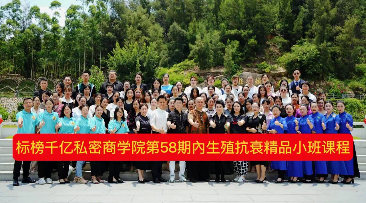 第58期精品小班
